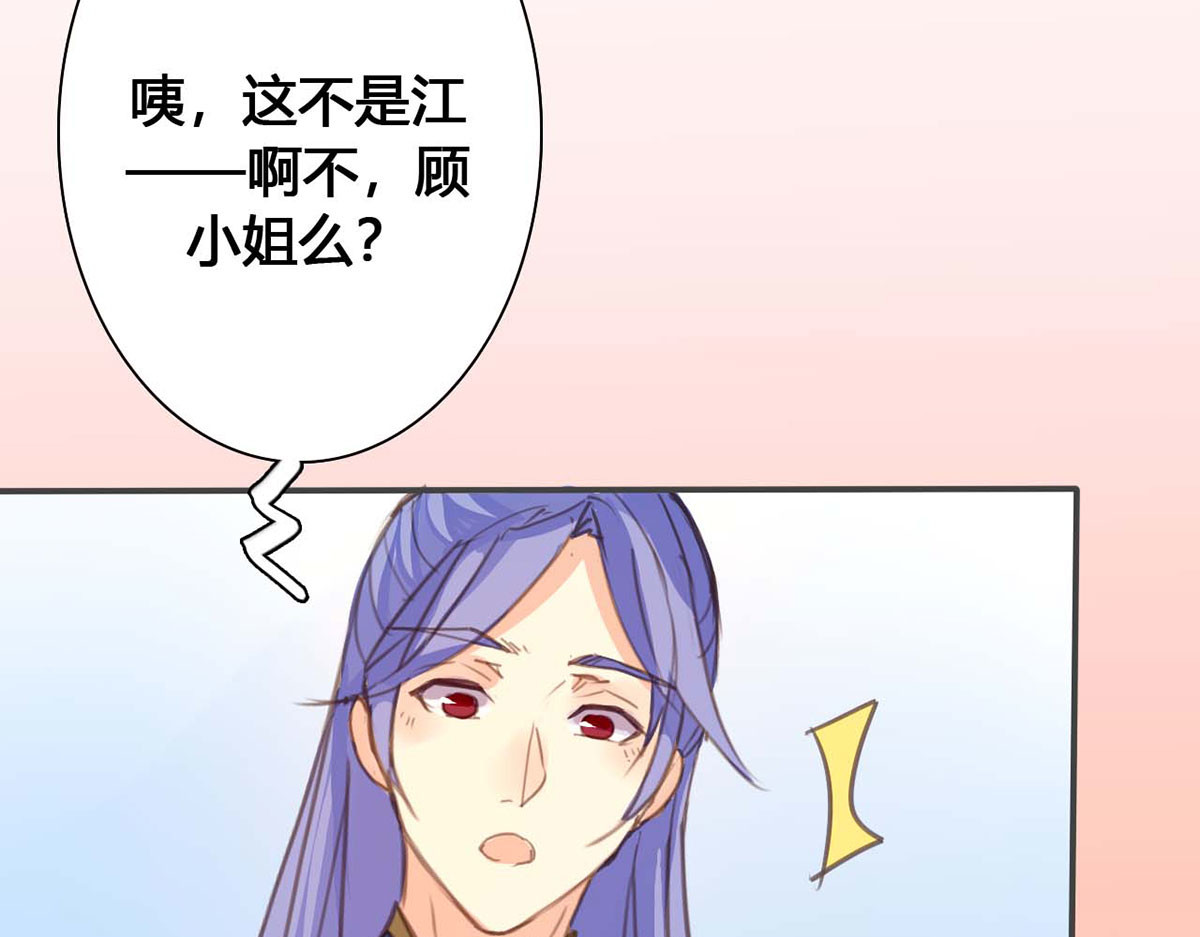 第56话 第 14 页
