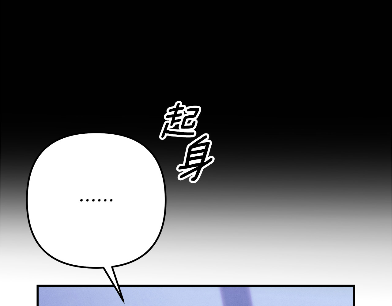 第67话 抓捕边境伯 第 228 页