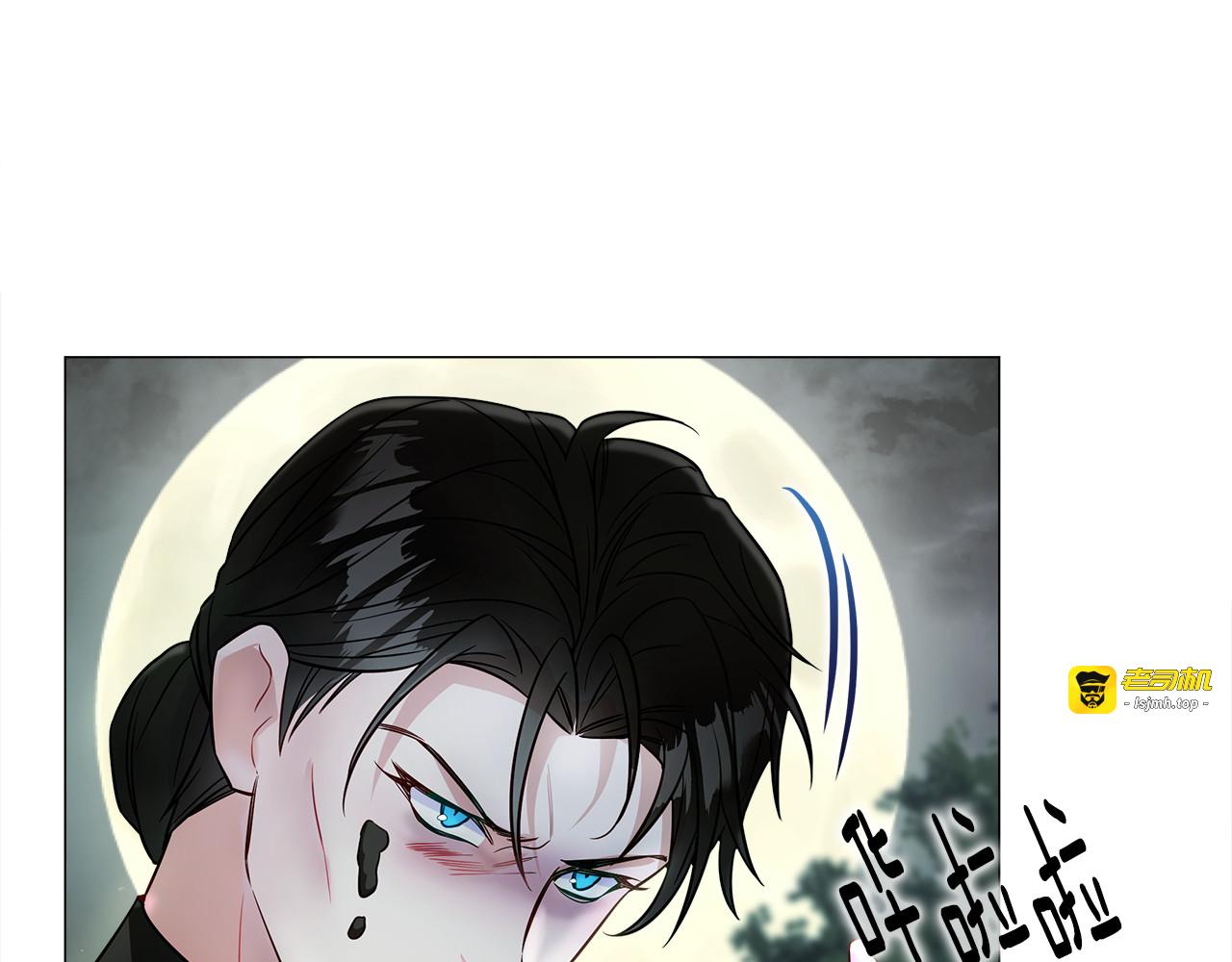 第68话 甘愿牺牲 第 53 页