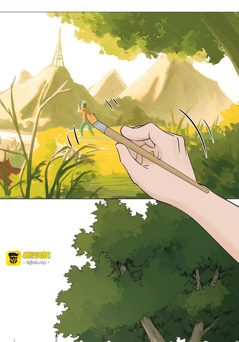 第51话 第五十回：遗书（中） 第 31 页