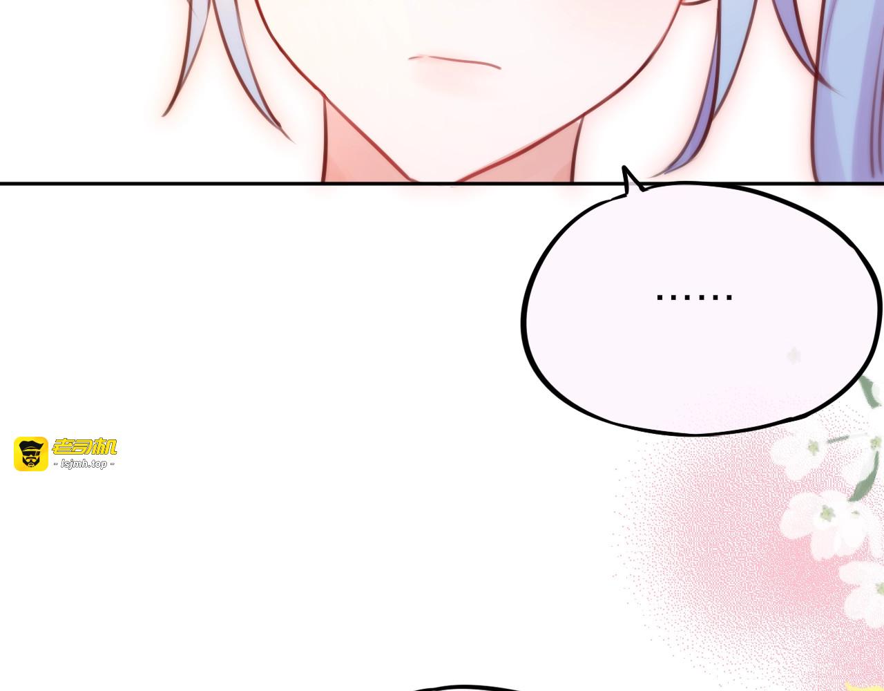 第32话 第一个...朋友? 第 67 页