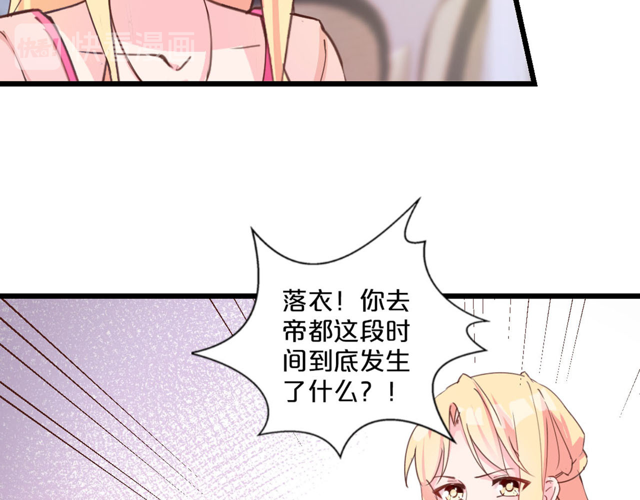 第225话 一家团圆 第 60 页