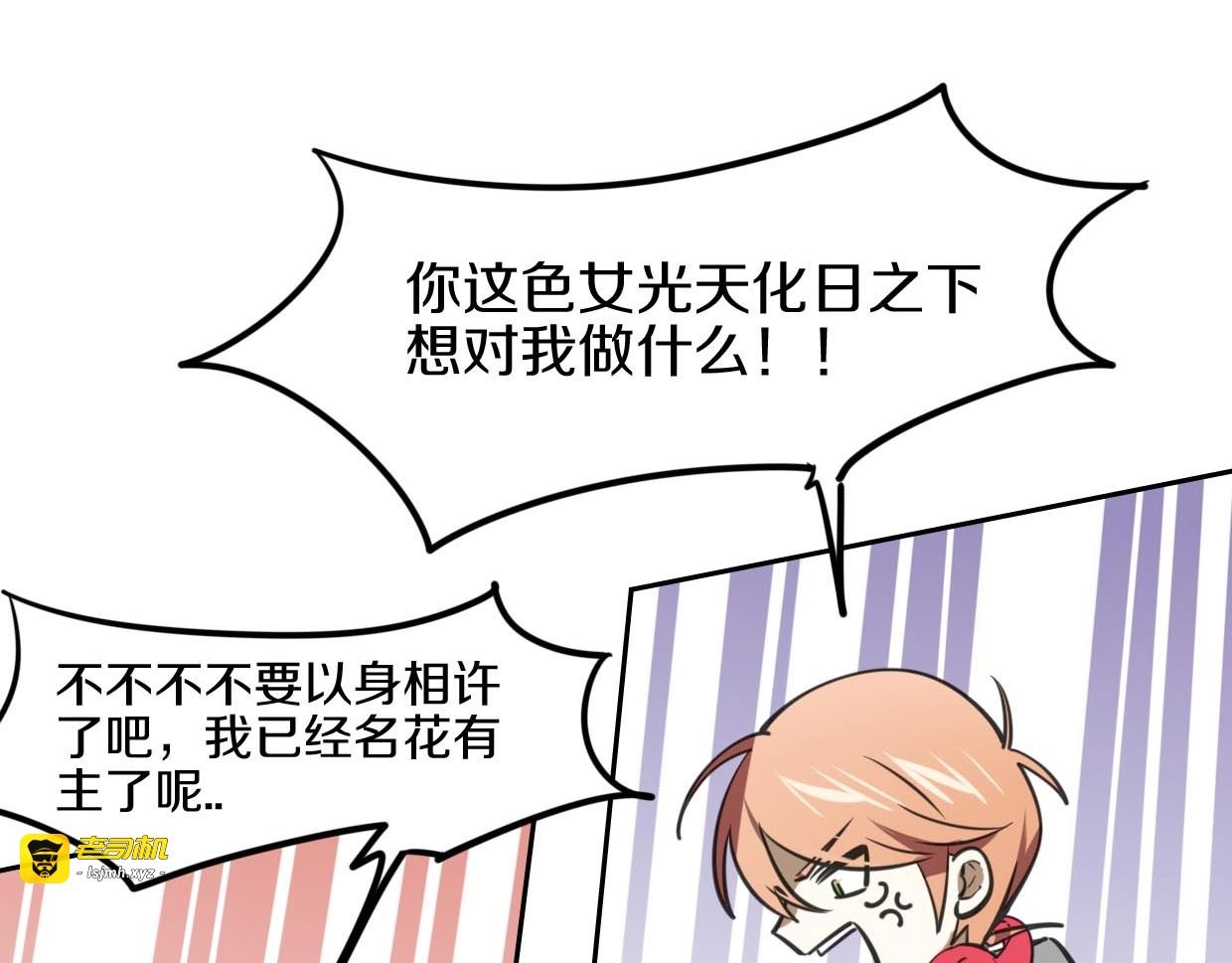 番外 见家长 第 45 页