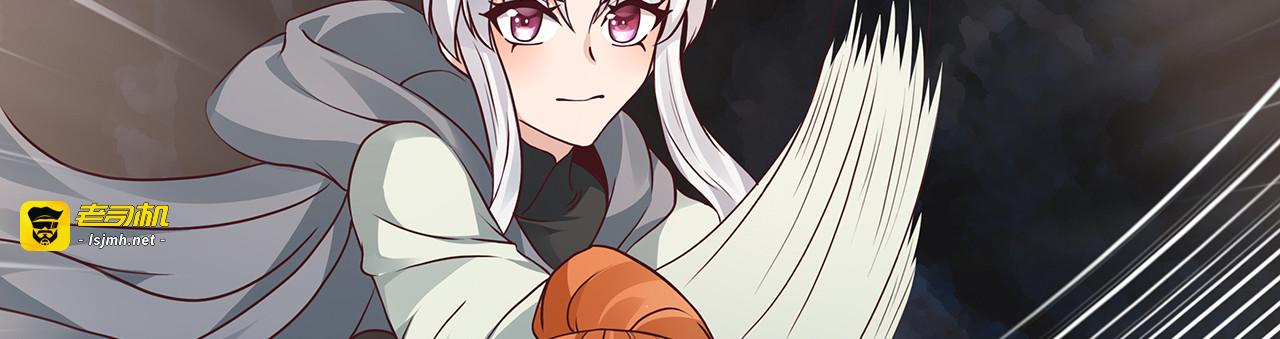 第110话 我的辅佐方式 第 7 页