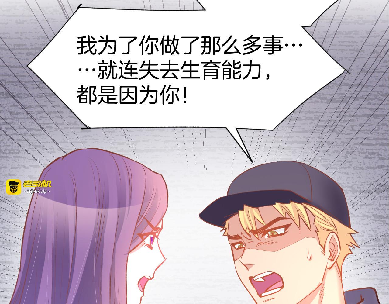 第86话 就这样吧 第 11 页