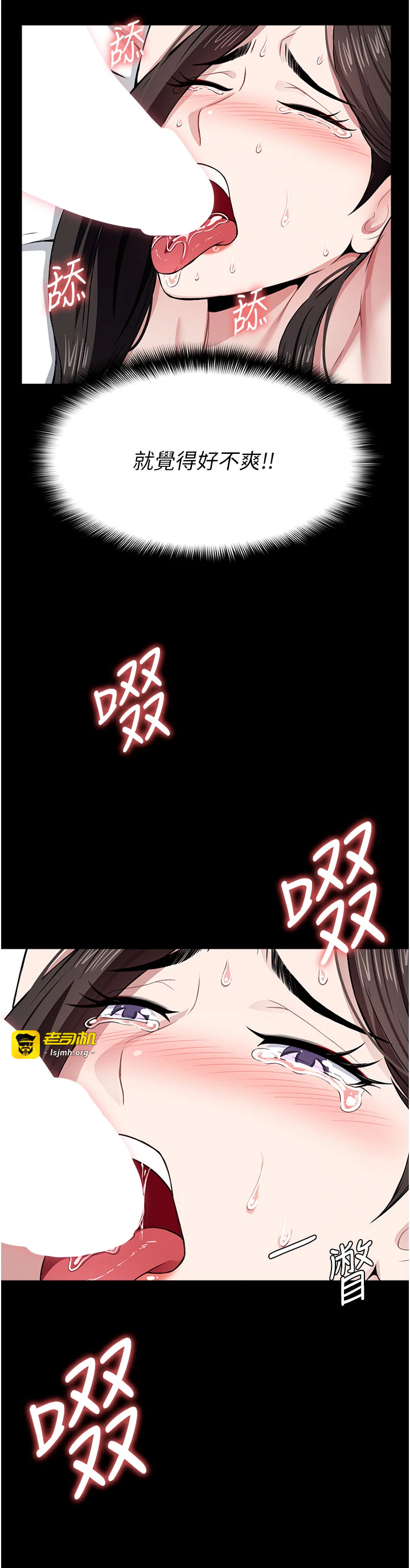 第10话 - 任由甲方洩慾的肉便器 第 35 页