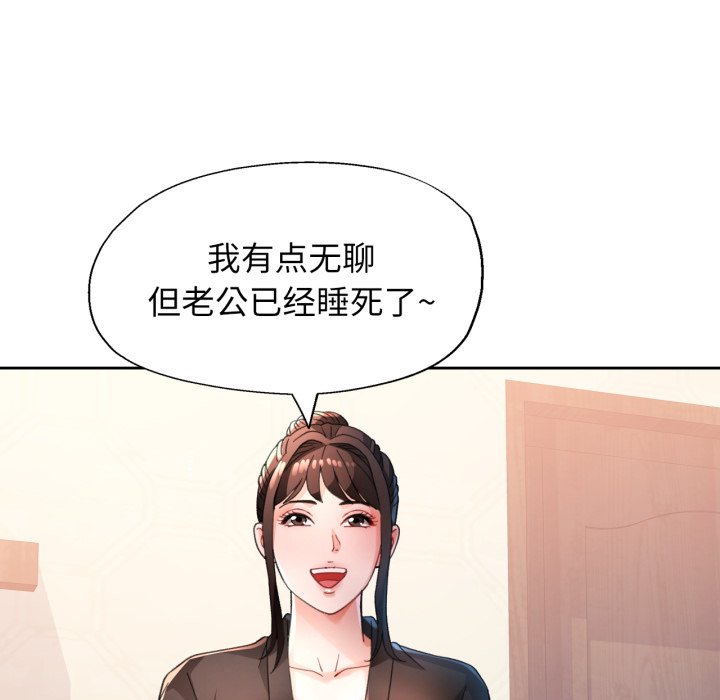 第59话 第 102 页