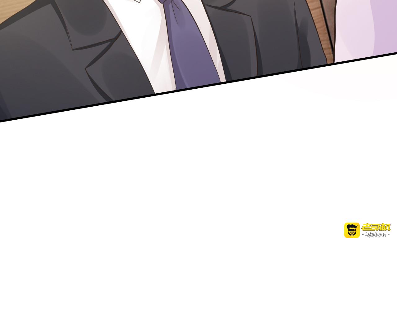 第12话 你在哪儿？想见你！ 第 25 页