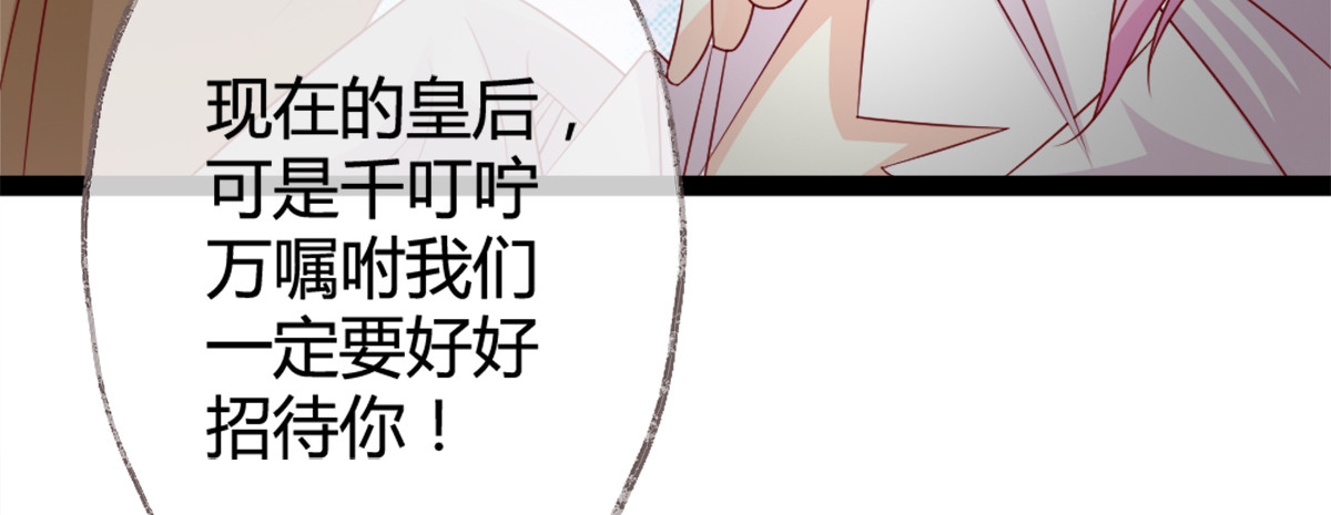 第7话 第 28 页