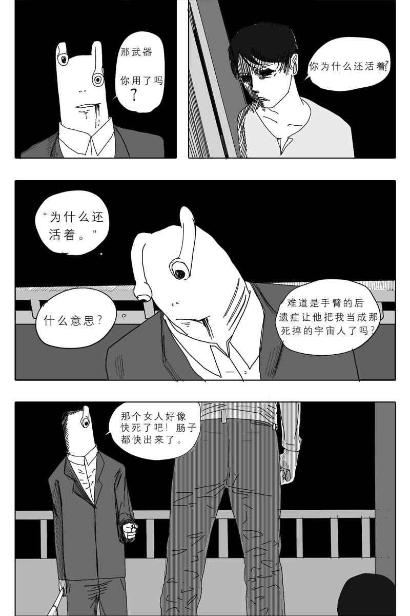 开头 第 64 页