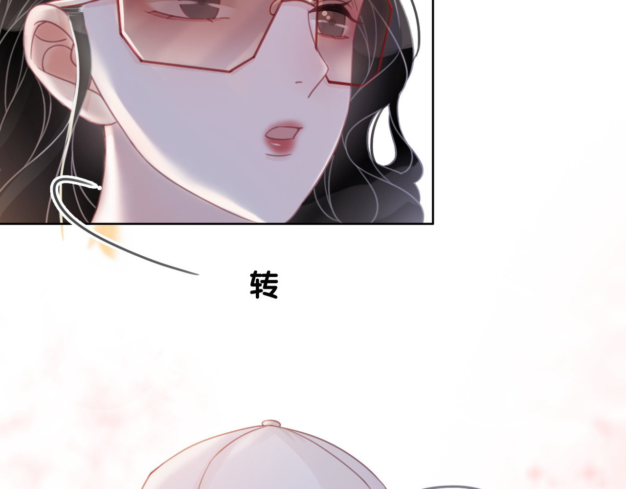 第51话 接吻会上瘾 第 64 页