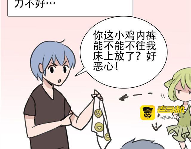 第7话 这个角度 第 53 页