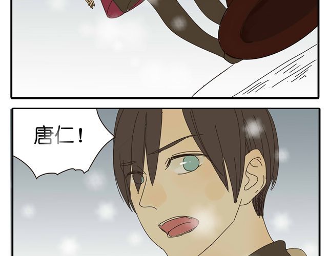 第33话 我是凶手，让所有人都不幸福 第 42 页