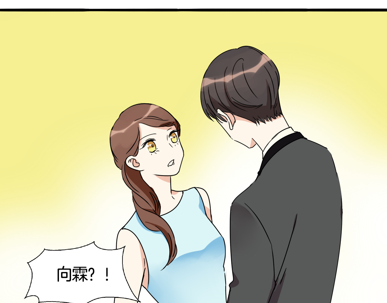 第6话 今晚的你很美 第 70 页