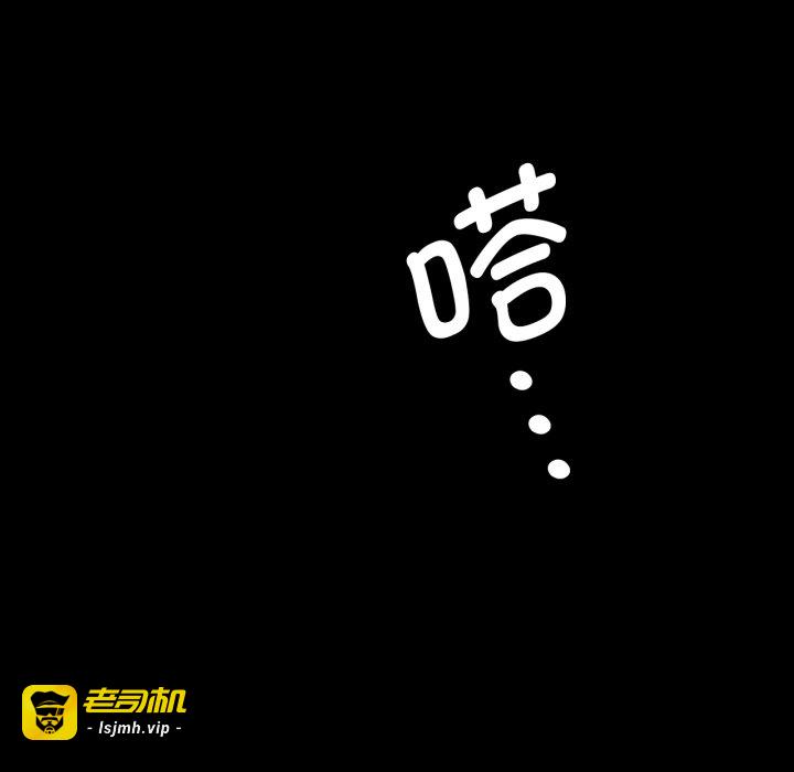 第75话 第 29 页