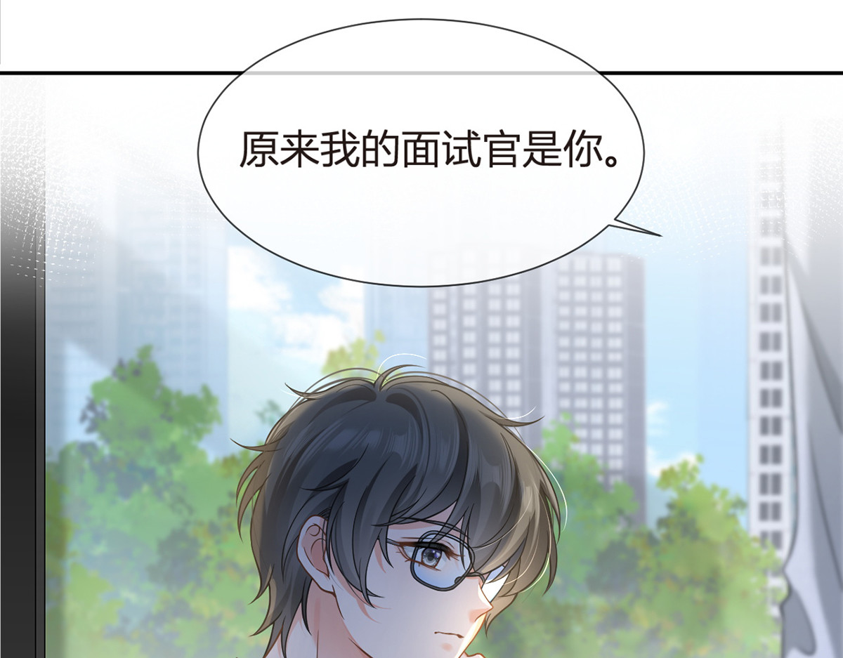 97.坦白……了个寂寞啊 第 106 页