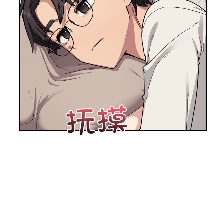 第24话 第 6 页