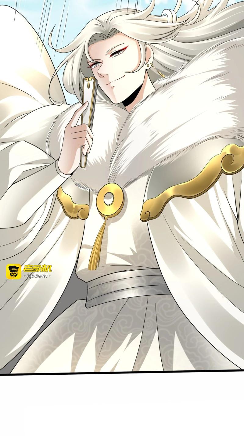 第53话 第五十二话 第 13 页