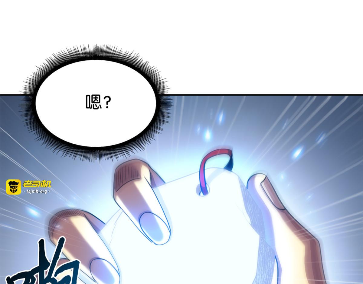 反转 第 81 页