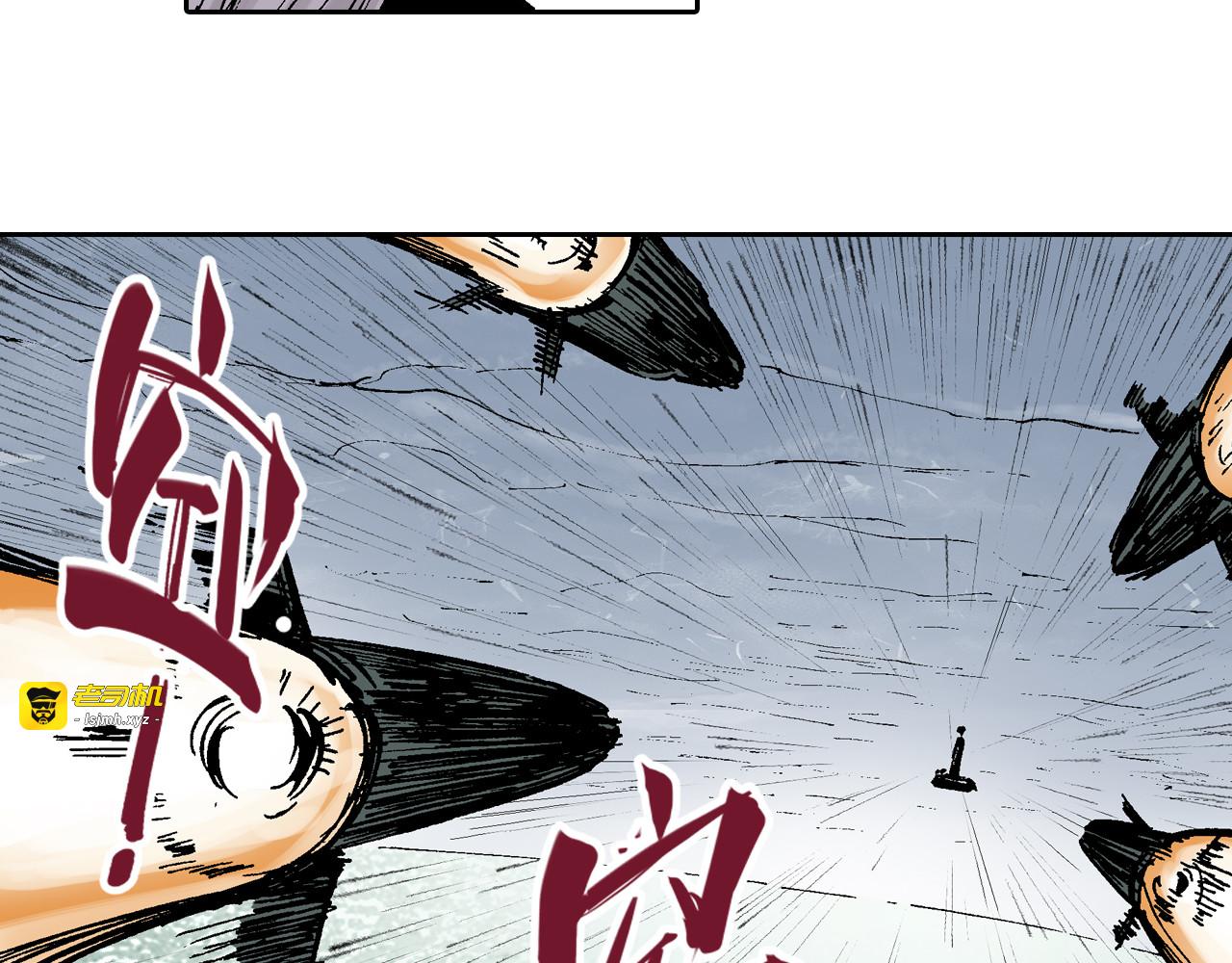 第54话 巨变手装 第 97 页