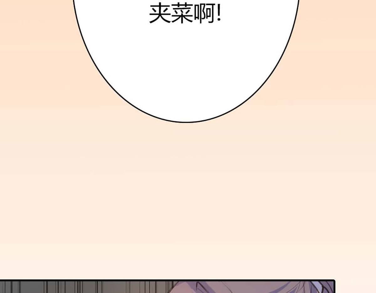 第37话 第 102 页