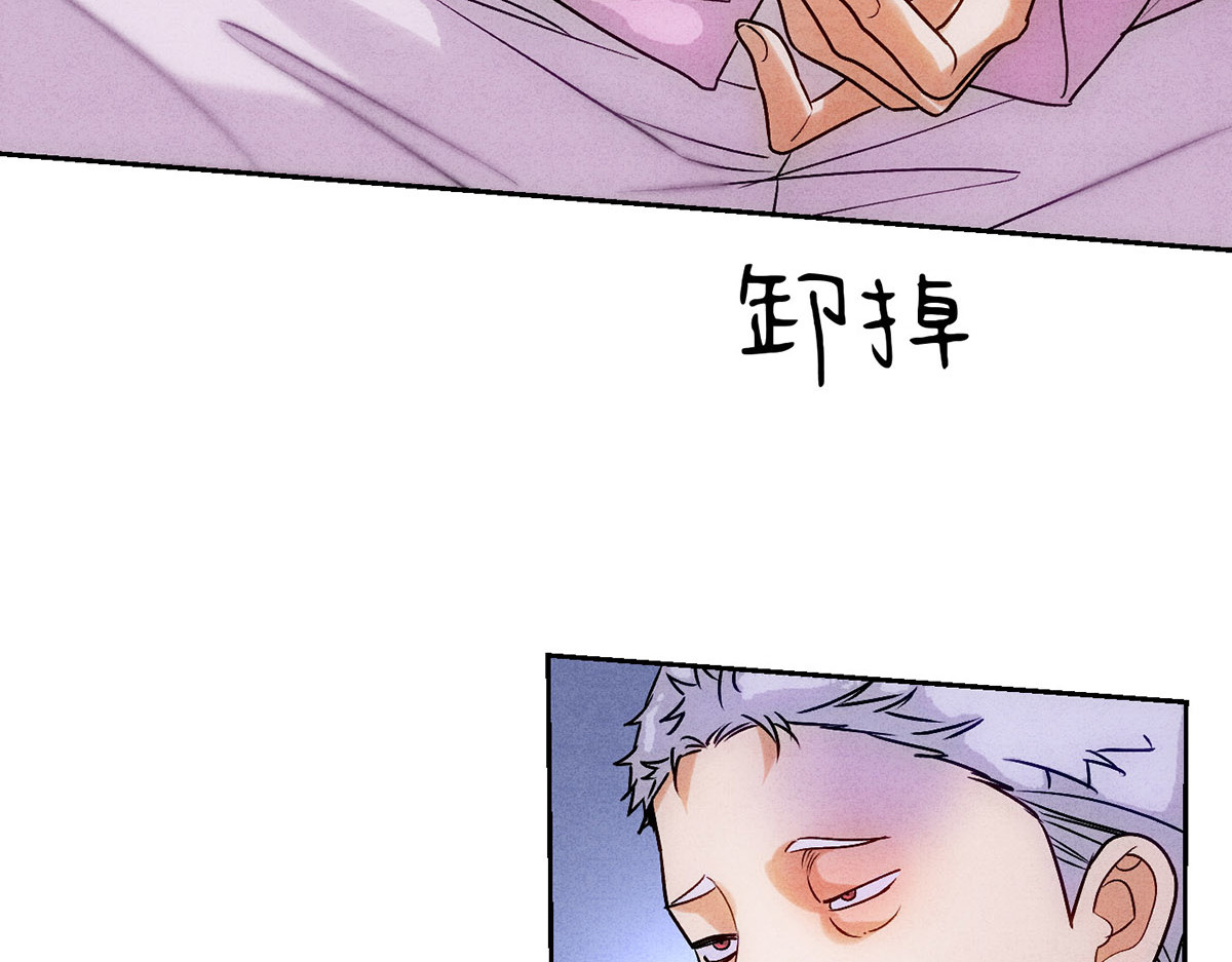 09大鹅想要 第 34 页