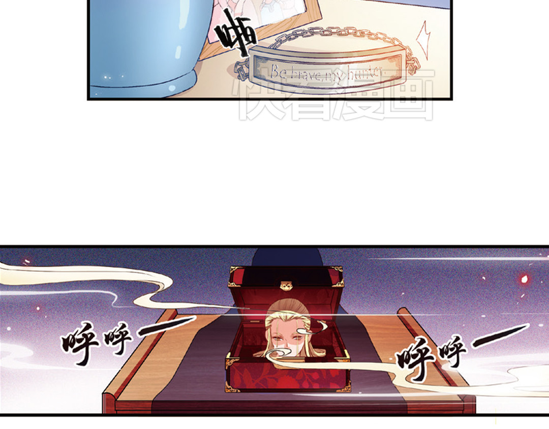 第11话（下） 解除诅咒 第 46 页