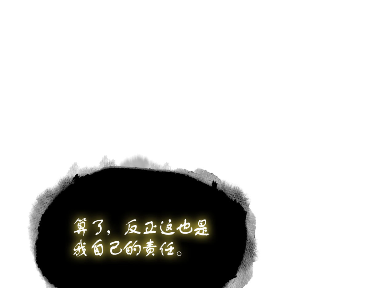 撒狗粮 第 92 页