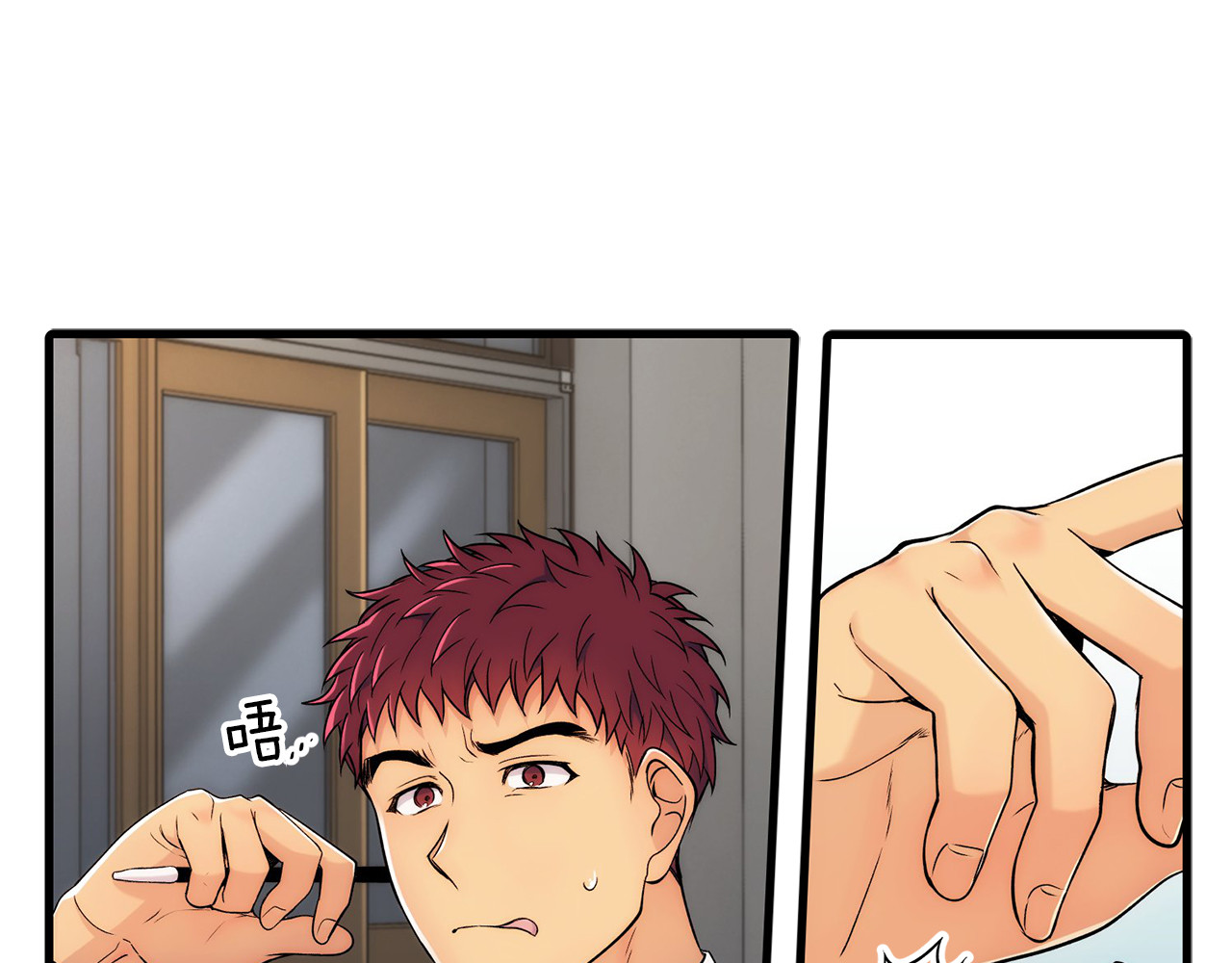 第14话 第 78 页