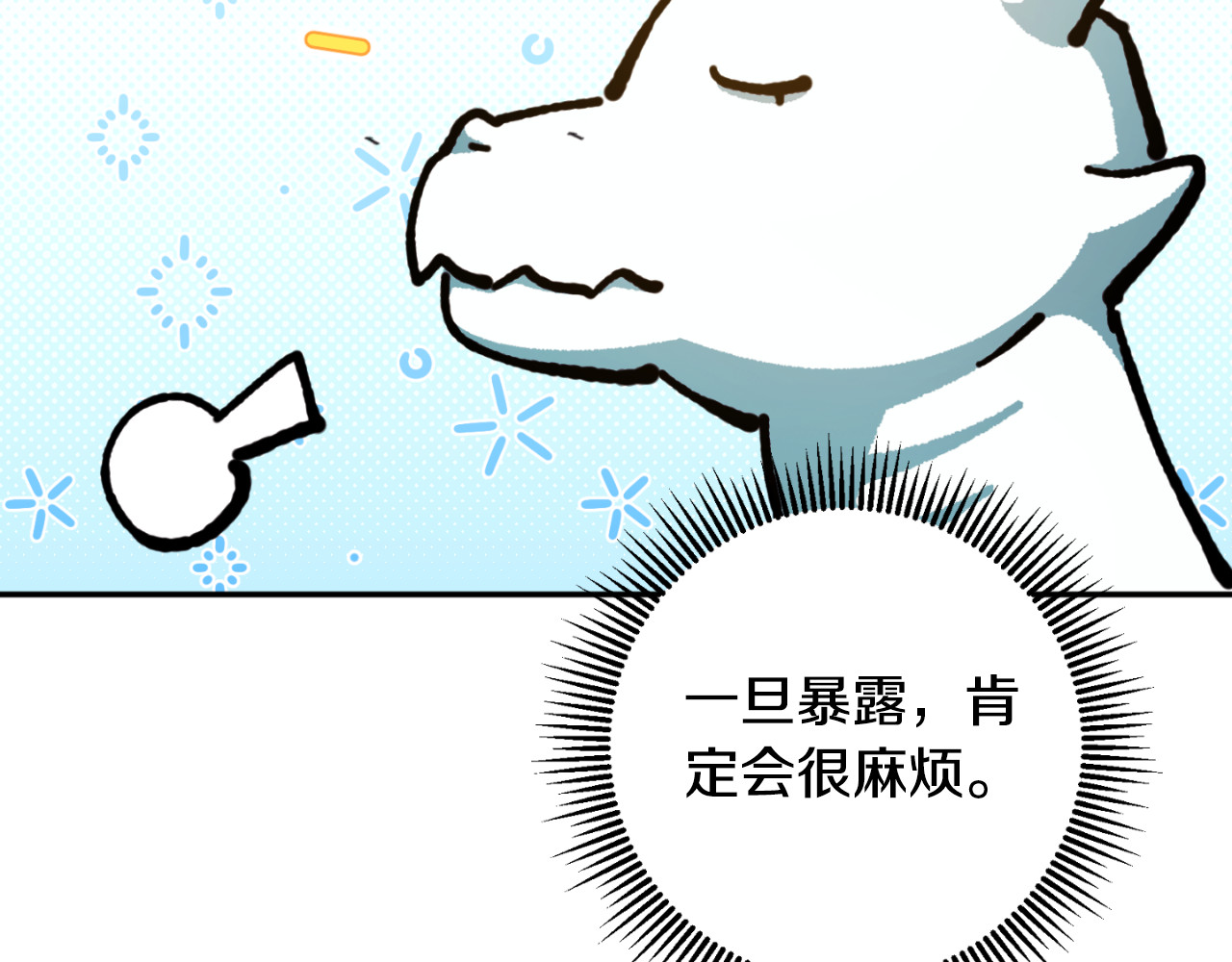 第89话 你还活着 第 38 页