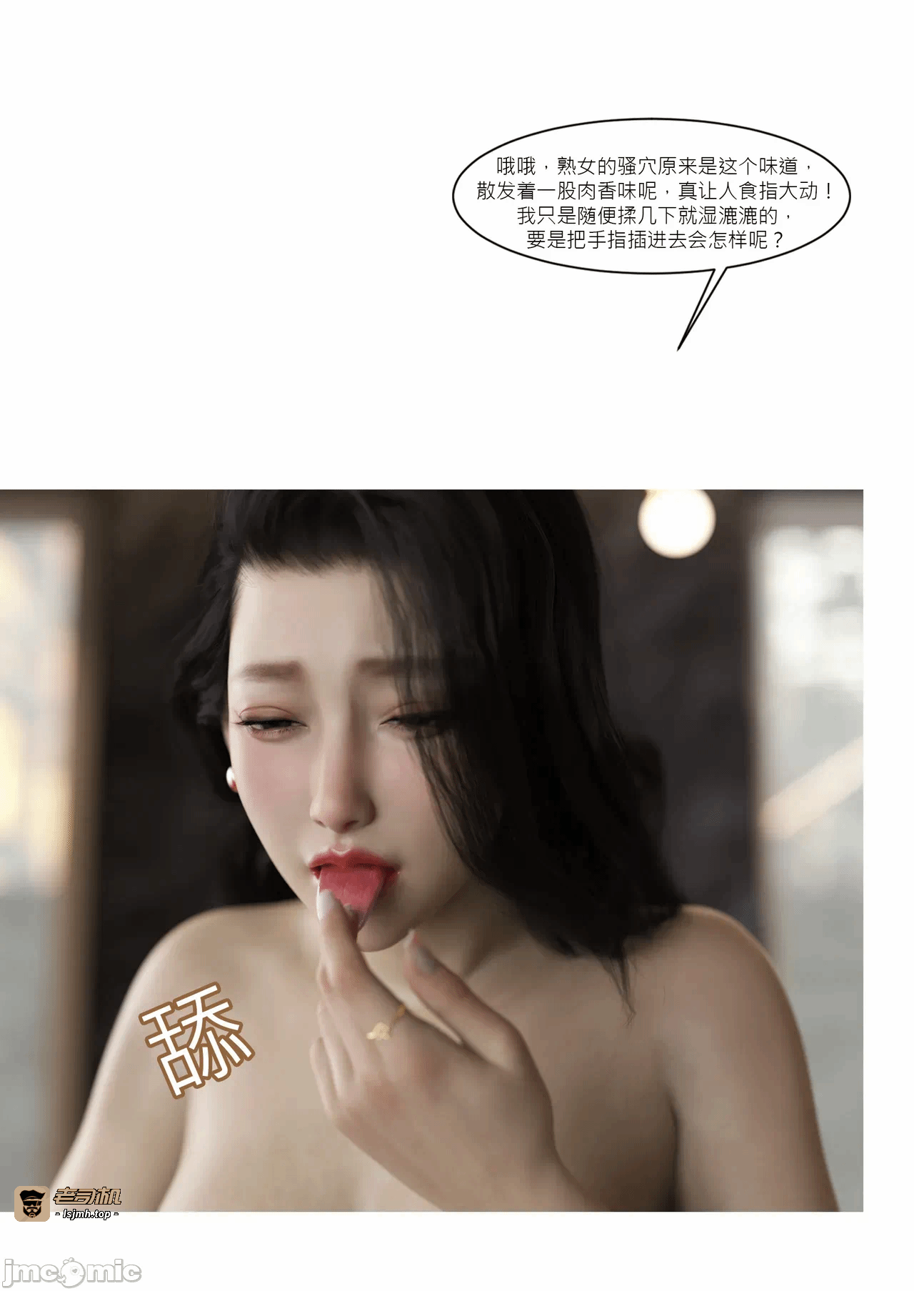 第一话 第 65 页