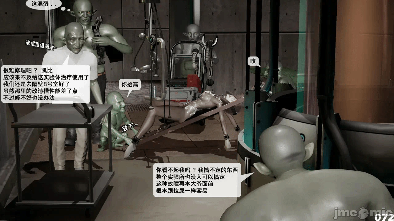第一话 第 840 页