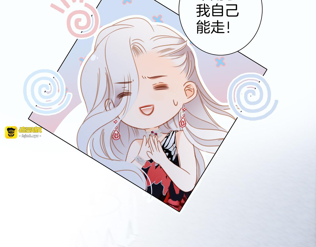 第24话：和你一起走下去 第 83 页