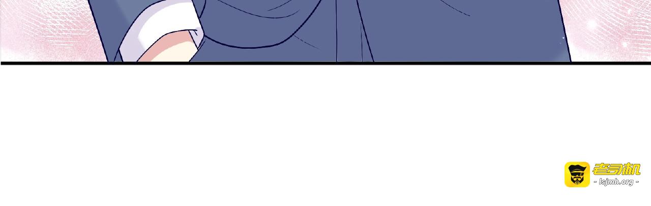 第85话 污蔑 第 47 页