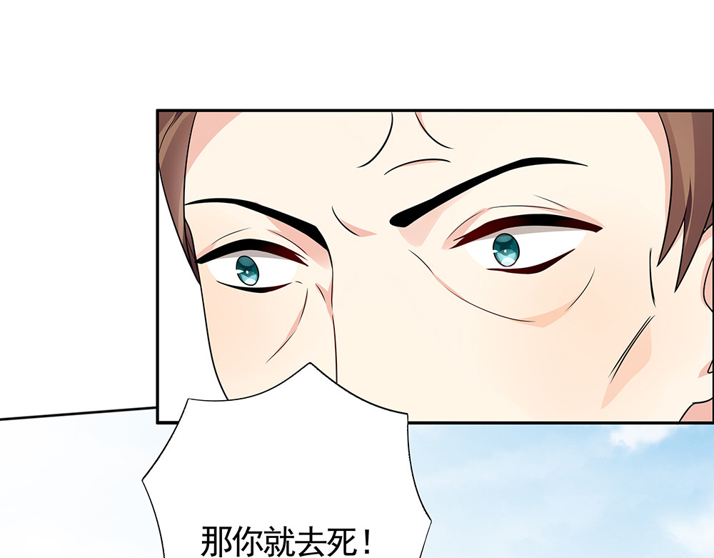 第103话 死也要一起 第 24 页