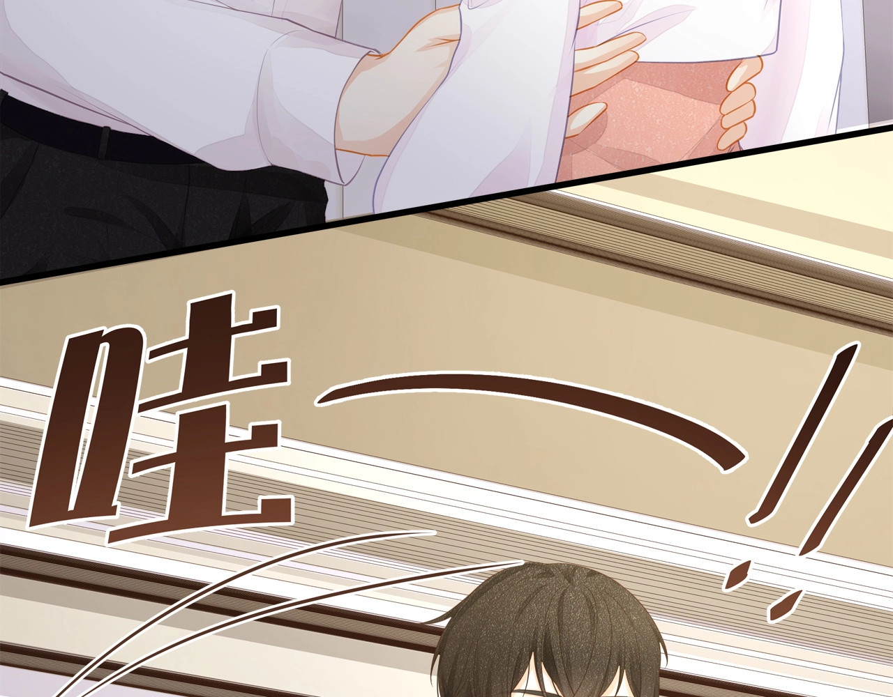 第19话 还继续吗？ 第 22 页