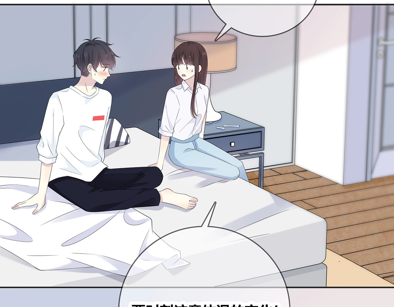 第128话 发烧 第 80 页