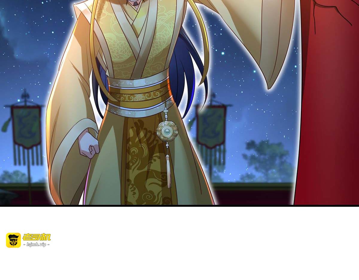 第153话 你是曼冬？ 第 63 页