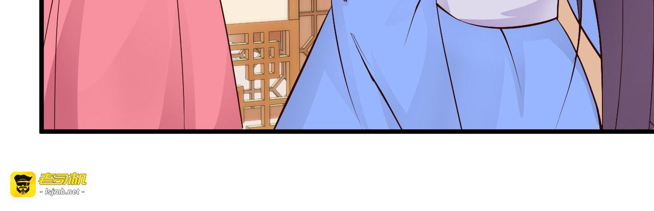 第25话 第 11 页