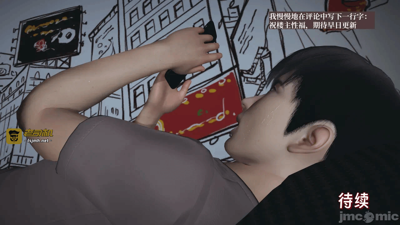 第一话 第 311 页