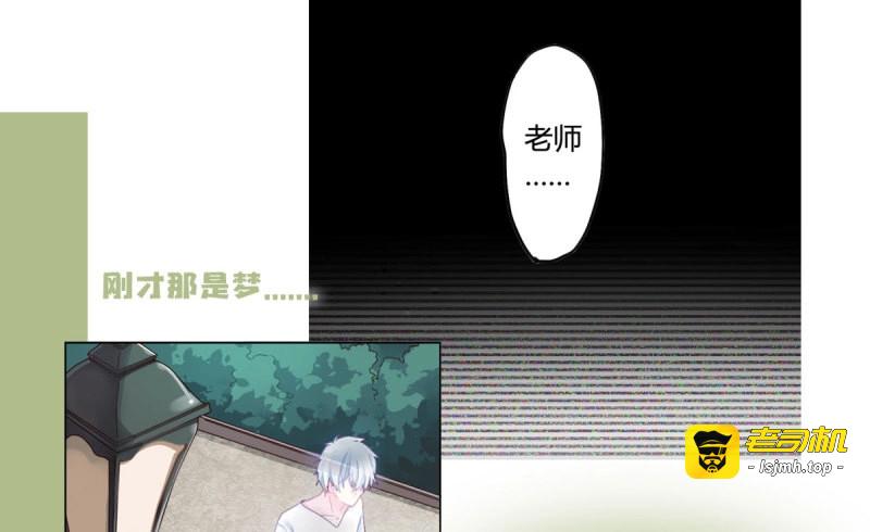第5话 第4话-第一场对决 第 139 页