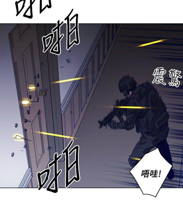 第93话 第 14 页