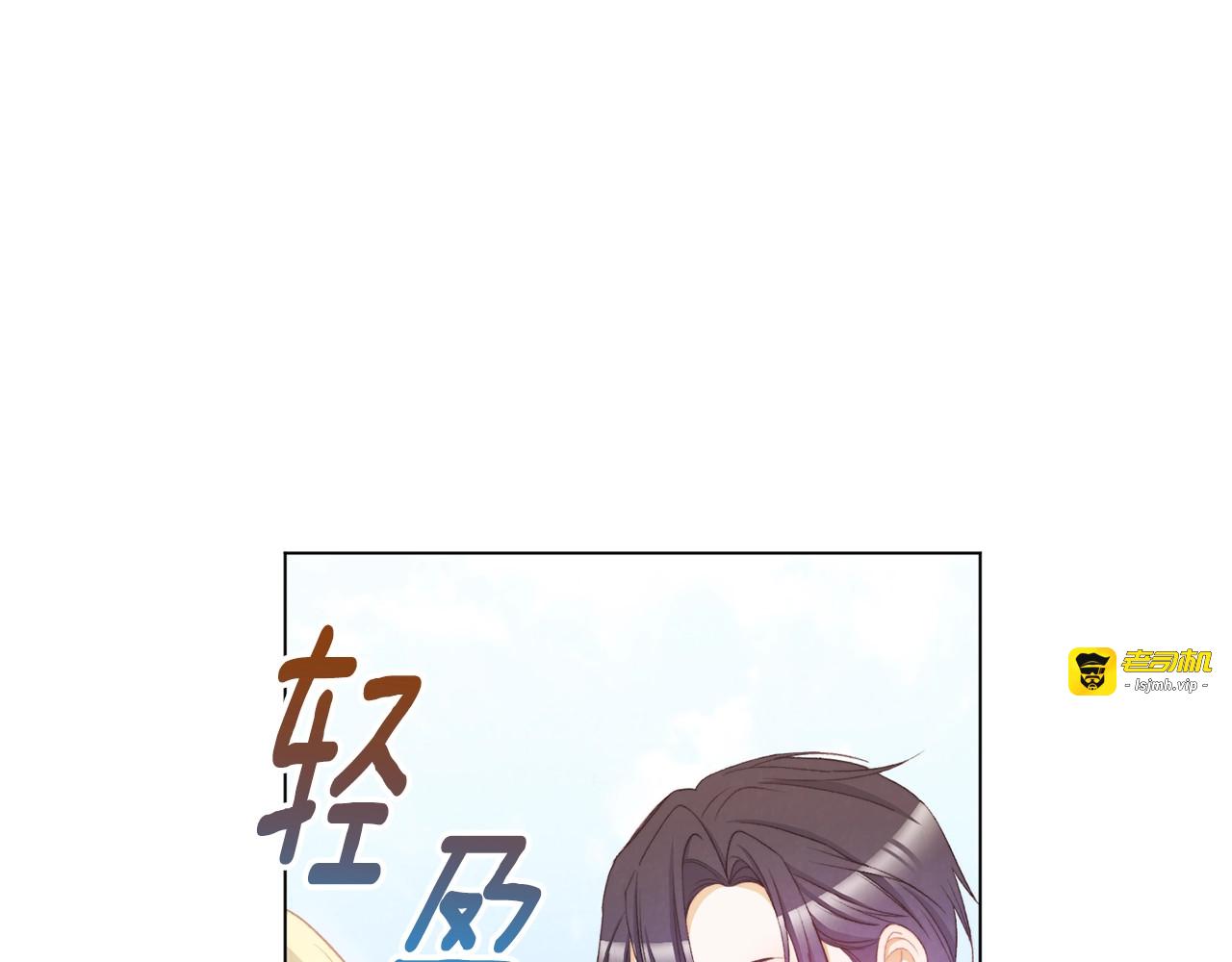 第83话 功劳 第 145 页