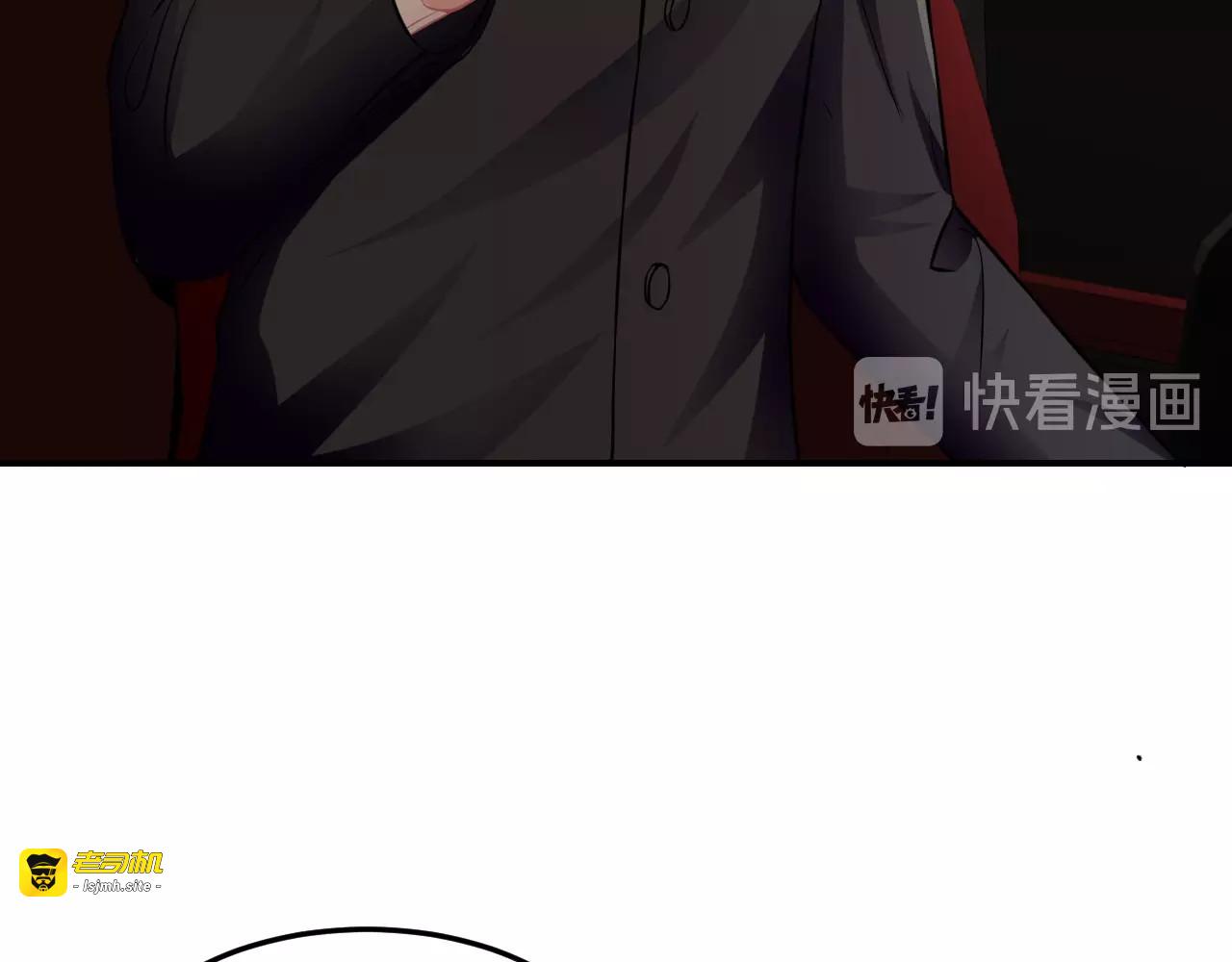 第36话 乔乔的前世！ 第 83 页