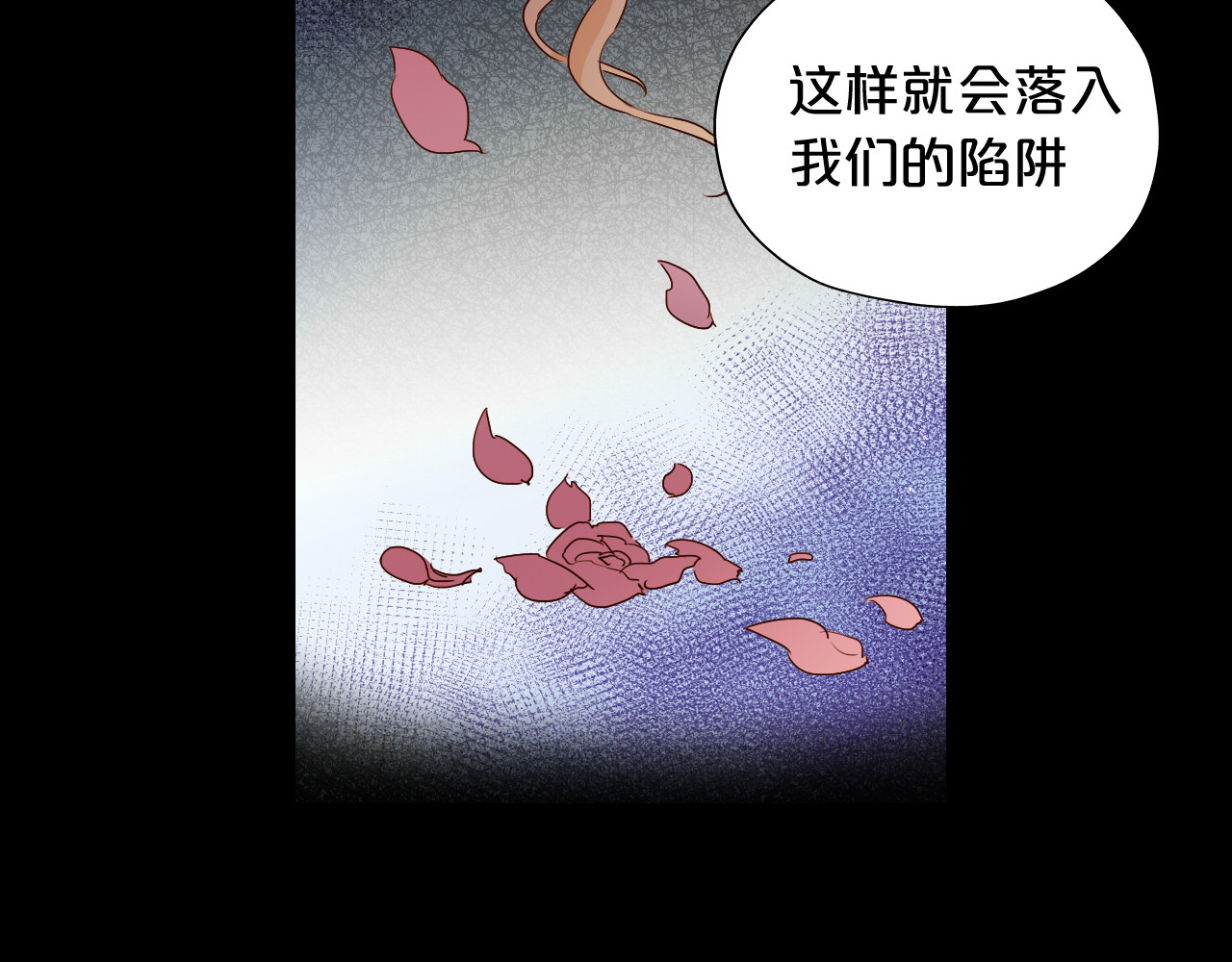 第115话 不一样的他 第 108 页