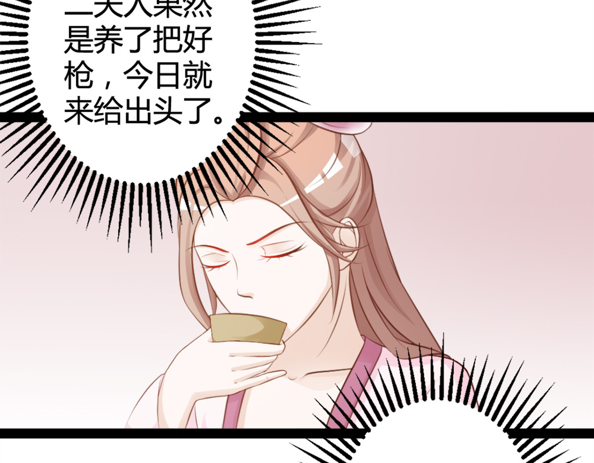 第5话 第 48 页