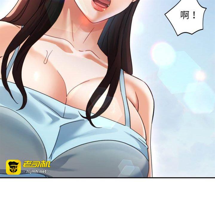第7话 第 5 页