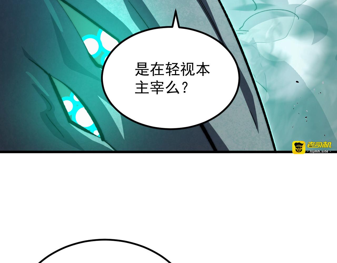 299 斩杀巨岩主宰！ 第 35 页