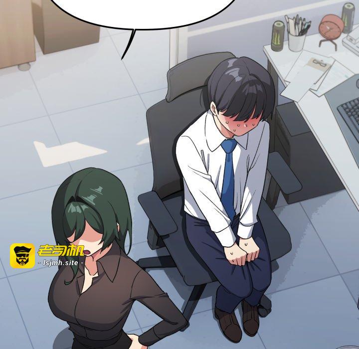 第50话 第 47 页