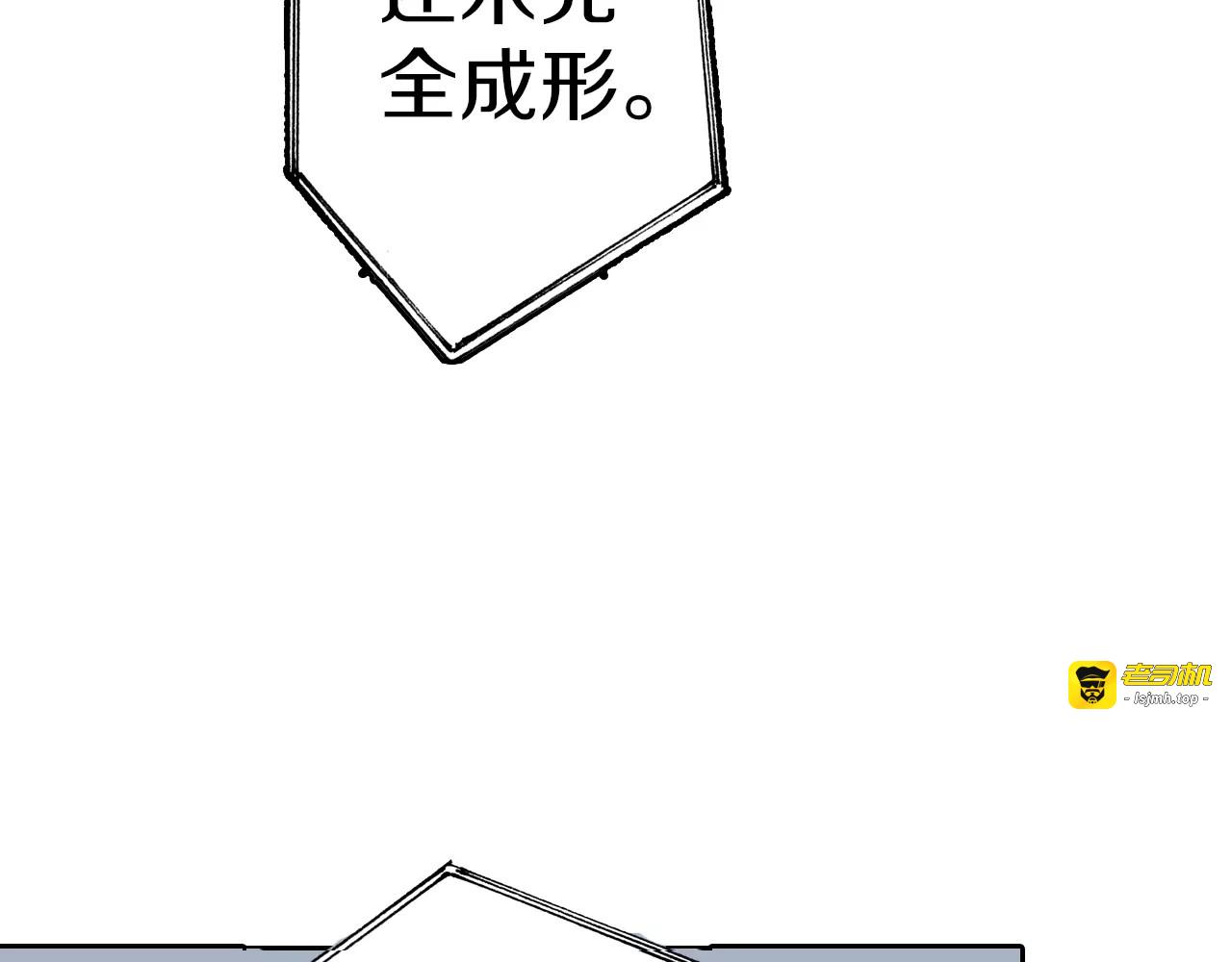 第13话 空想世界的原着者 第 107 页